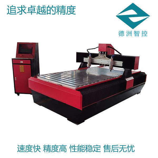 荐高强度复合材料CNC精雕机碳纤维板分切开料雕刻机150