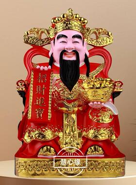 12寸16寸19寸财神爷神像家用供奉客厅办公室店铺开业文财神像树脂