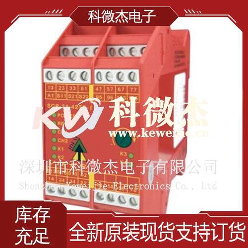 供应IDEMViper各系列可配置双通道安全继电器280006