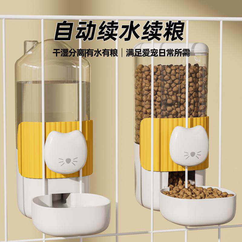 水壶固定泰迪喂水器狗狗自动饮水器猫笼防打翻喝水碗围栏挂式狗笼