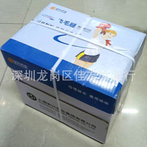 安兴飞毛腿a4双面打印复印纸加厚80g办公纸张打印机a4白色草稿厚