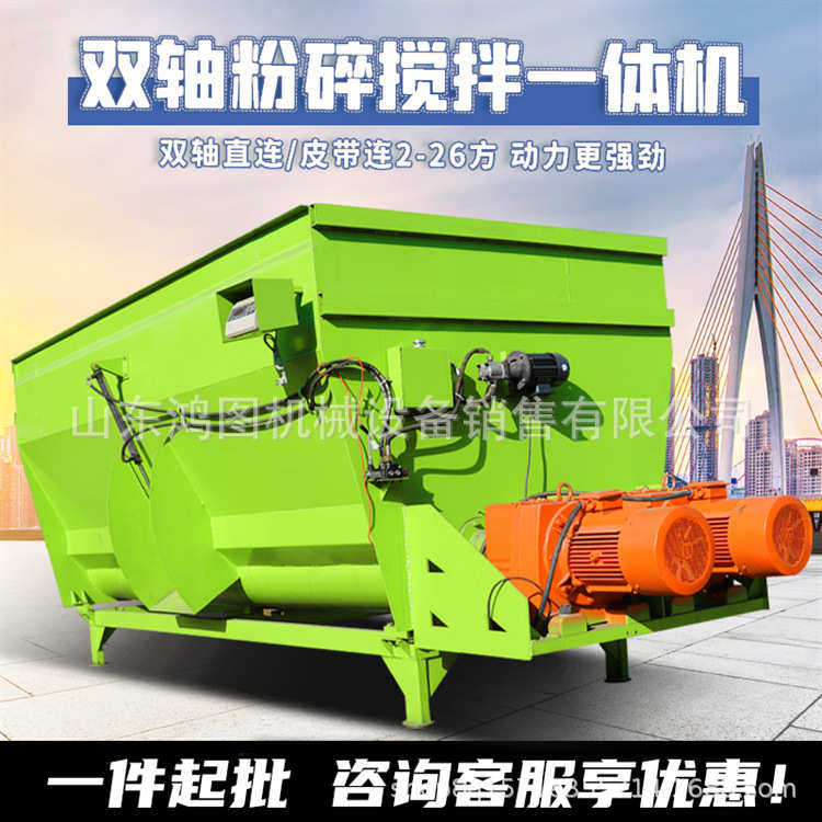 立式双搅龙草料搅拌机干湿秸秆揉丝拌草机养牛场饲料混合搅草机,畜牧/养殖物资,养殖保温灯,淘宝优惠券,粉丝福利购,淘宝优惠卷