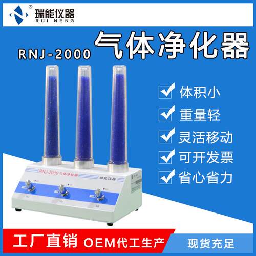 三联气体净化器净化管除烃除水除油气体干燥净化器生产厂家直销