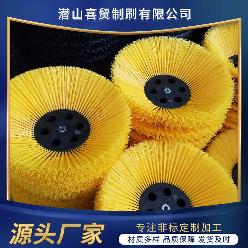 工业毛刷电动扫地车配件 环卫扫地机边刷滚刷扫地机刷盘清洁刷子,生活电器,电动清洁刷,淘宝优惠券,粉丝福利购,淘宝优惠卷