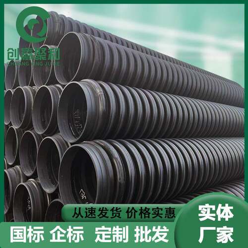 内肋管螺旋波纹管高密度聚乙烯管DN300市政管道排污管下水管