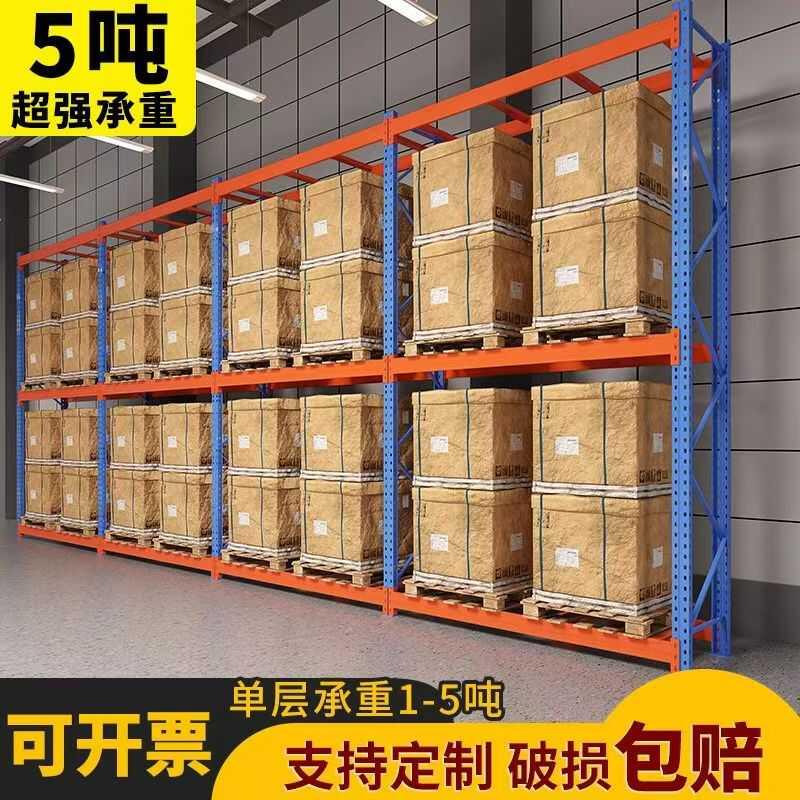 重型货架加厚高位托盘仓储货架立体仓库板材多层承重加厚组装