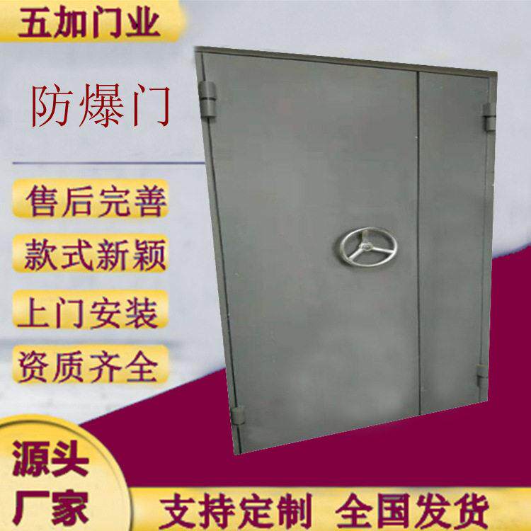 新款密闭门厂家钢制不锈钢玻璃钢密闭门窗防火防爆防护特种门