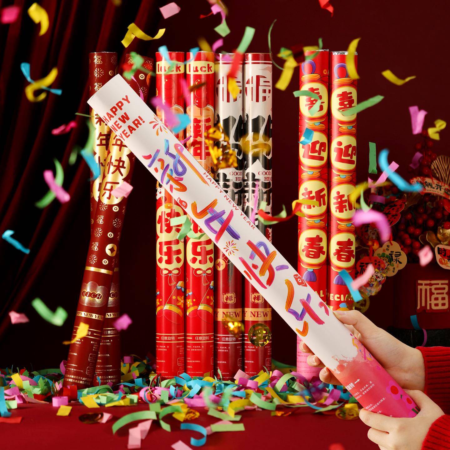/2026马年礼节炮礼花筒春花过年持手烟礼筒炮新年装饰氛围拍照道图片