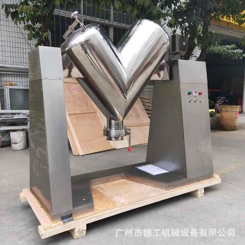 100升V型混合机食品制药粉末颗粒原料不锈钢混合机化工混料机现货