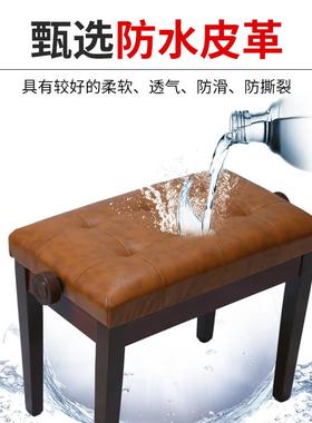 厂生产单人升降凳木棕质MMH调节凳琴古典色红色胡桃家木色