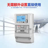 DSSD DSZ三相三线智能电能表0.2S级峰平谷分时多费率100v高压电表