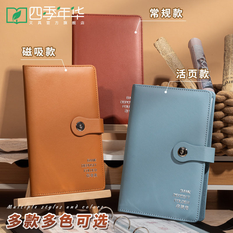 存单收纳票据防水银行纸质长尾夹