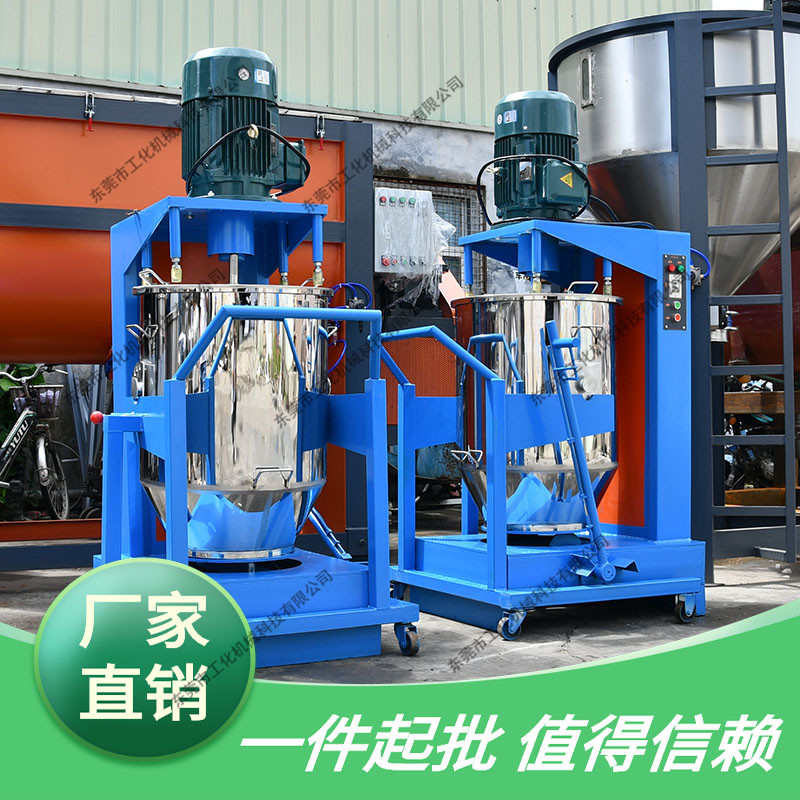 50公斤色母色粉颜料打粉机 小型硅藻泥搅拌混色机 高速干粉混合桶