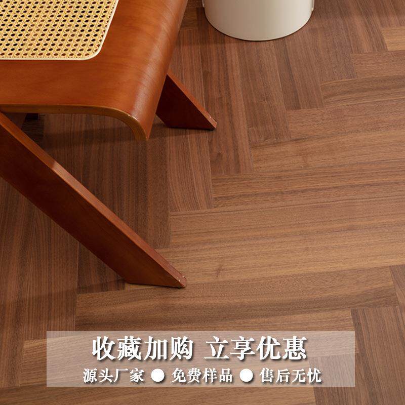 橡木鱼骨拼实木复合地板家用黑胡桃人字拼木地板南浔地板厂家直销图片