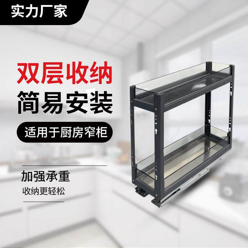调料调味拉篮厨房橱柜窄柜小尺寸柜内抽拉式置物架收纳推拉式窄缝