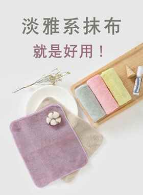 新款直销PK7J珊瑚绒抹布双层加厚不掉毛强吸水家务清洁擦地板玻璃
