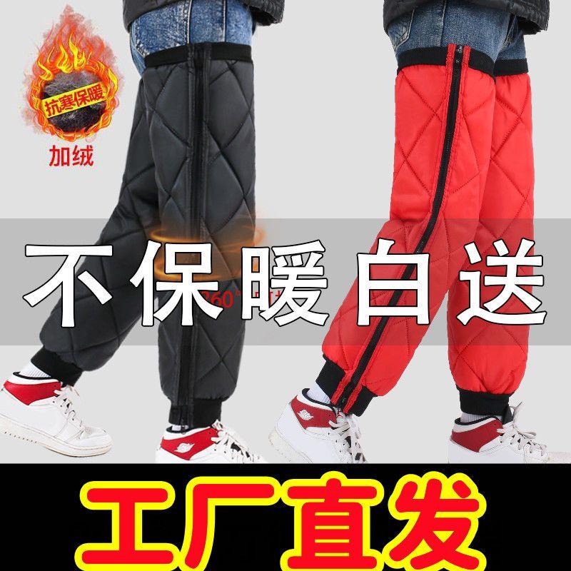冬季电动摩托车护膝棉保暖挡风护腿套加绒厚防雨男防寒女通用骑车
