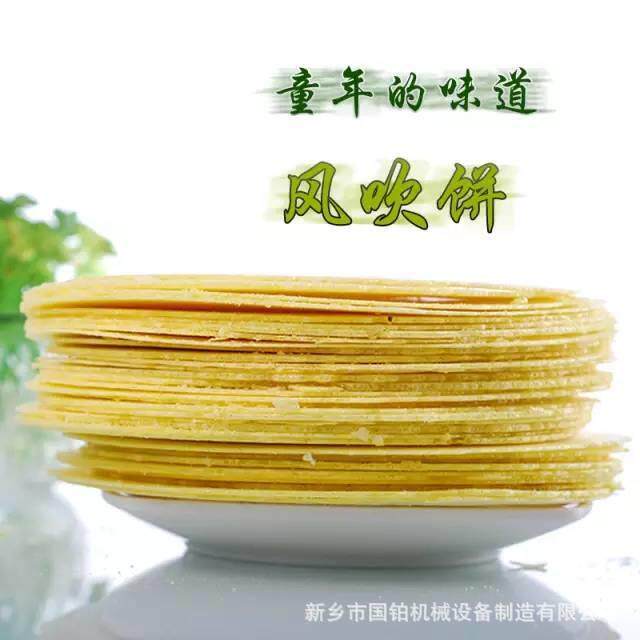 地瓜饼脆薄饼青稞饼蛋卷机 8-12模可定做定量注浆不漏浆