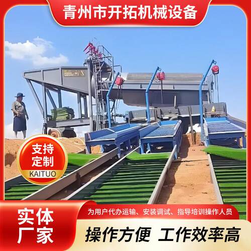 淘金设备 水力选金设备效率操作简选矿设备 移动淘金设备