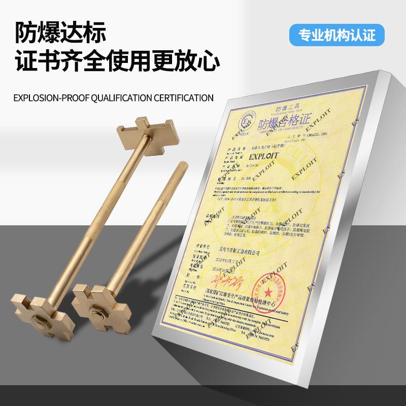 EXPLOIT/开拓铝青铜合金两头起大油桶扳手防爆开桶器合金铜双头
