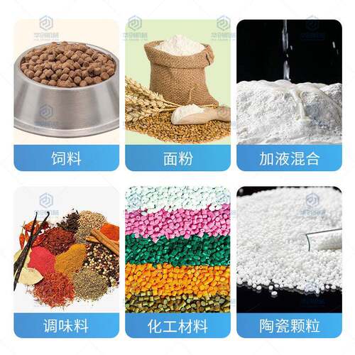 立方不锈钢搅拌机HC-UXJBJ钛白粉型料机双拌螺U带卧式面五粉混合