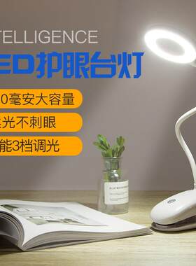 跨境爆款夹子款led护眼台灯创意儿童学习学生阅读宿舍触摸床头灯