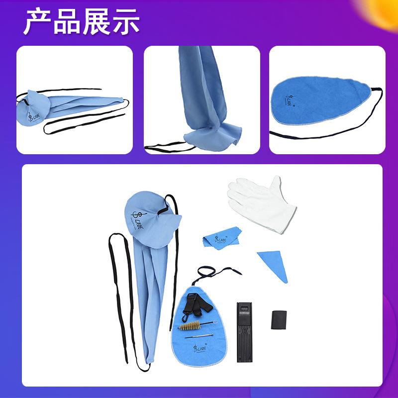 LADE雷德萨克斯管铜乐器清洁保养套装10件套音乐配件铜管乐器养护