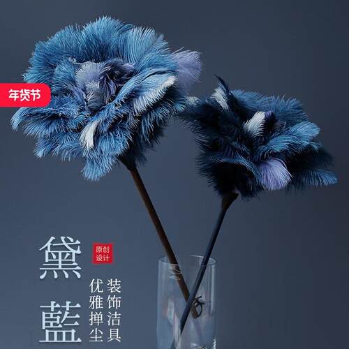 鸡毛掸子静电除尘扫灰家用黛蓝鸵鸟毛灰尘清理装饰掸子