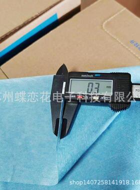 多用途拭纸工业贴膜水吸无AYM纺布无尘布除尘擦汽车喷漆除油布喷