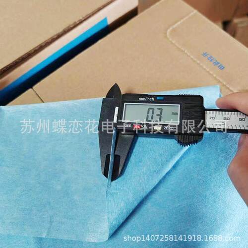 多途XLC水布擦拭纸工业贴膜吸纸无纺用布无尘布除尘汽车喷漆除油