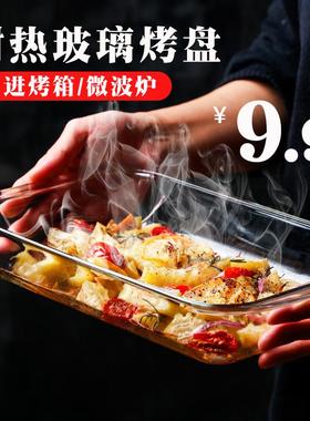 微波炉蒸专用器皿盒加热蒸笼光波炉神用碗热菜饭煲玻璃11456容器