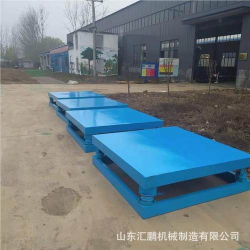 平砂浆试块振动台 频震动台测试台 工地用混变凝土动振平台