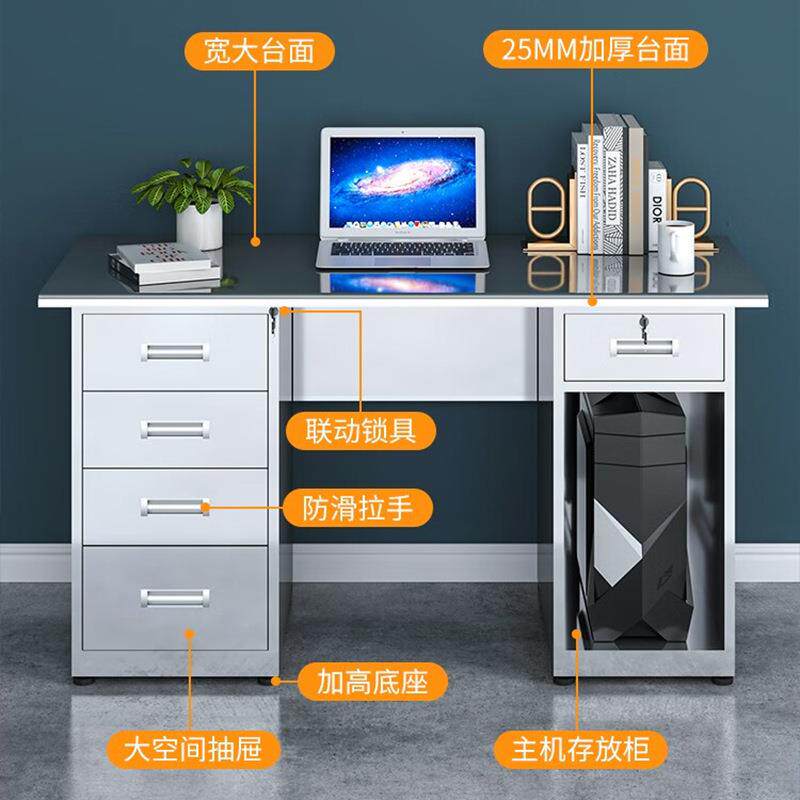 不锈钢办公桌车间工作实验室长方形台桌子带抽屉锁桌移动办公桌