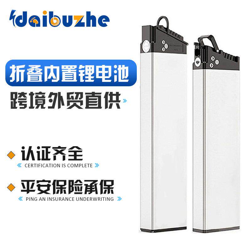 折叠车内置48V10.4Ah锂电池5孔电动自行车36伏锂电瓶智能防护