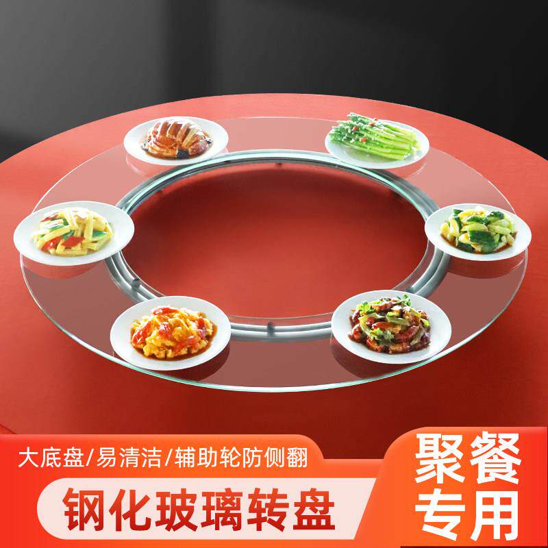 地锅鸡灶专用转盘柴火鸡灶大锅台铁锅炖灶台桌钻孔火锅桌玻璃转盘