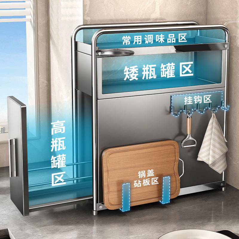 德国收纳盒家用F抽拉多层厨房置物架ZY味精柜调味品盐罐台面窄边