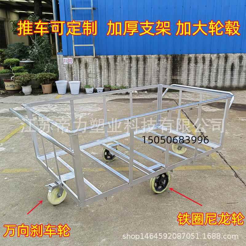 车印料染厂推布车物落KNY布车水箱推车手推方车箱布草车塑料箱手