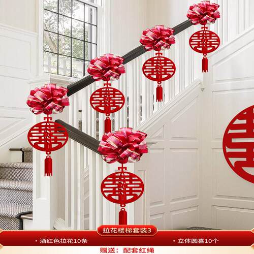 楼梯扶手装饰高级感轻奢风结婚楼梯不锈钢扶手装饰全套栏杆拉花