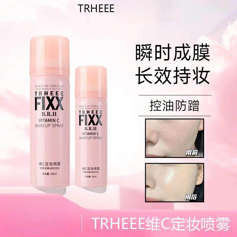 【下单立减50】定妆不脱妆防水防汗持妆干皮油皮正品身体霜HX