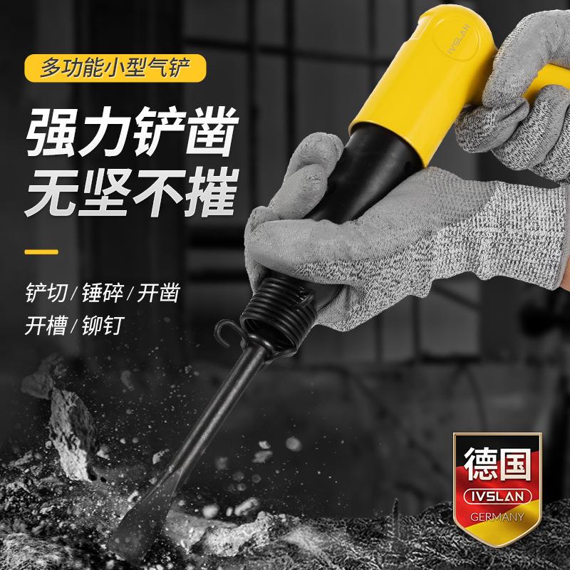 德国阿斯兰气锤气铲气锹风镐风铲锤小型刹车片凿除锈器多功能