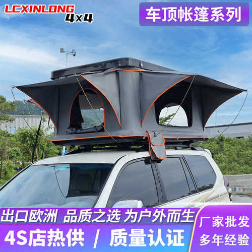 野营车载帐篷双层防暴雨自驾游越野SUV全自动液压硬顶车顶帐篷