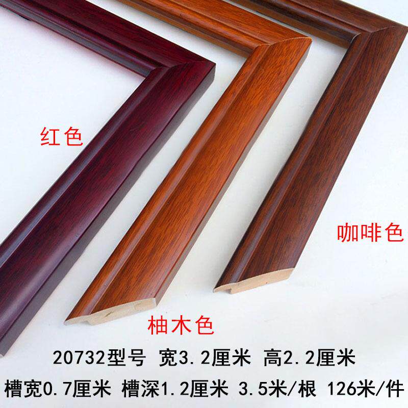 实木相框线条画框字画框石膏线条 中式装裱边框条 喷涂石膏20732图片
