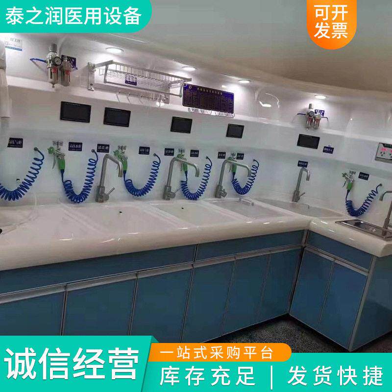 胃镜清洗中心内镜清洗站内窥镜清洗中心
