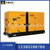 千瓦发电铜静音式 电机cummins45kw全柴油发电机组东风康明斯