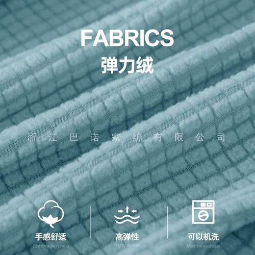 亚马沙逊格纹儿童跨境弹宝力摇粒绒儿童发套迷你单沙发保护罩宝沙