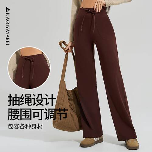Ladies' high waisted elastic yoga pants, breathable