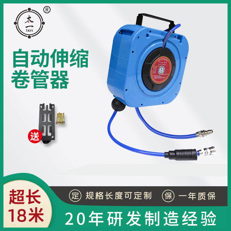 卷管器压自动伸缩气鼓气动工具自动伸缩PU气管自锁车间除尘气鼓