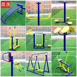 户外健身器材厂家供应公园社区广场中老年运动室外健身路径