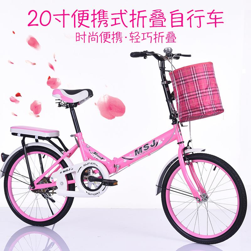 新款折叠自行车 20寸非变速自行车 普通儿童学生车轻便车