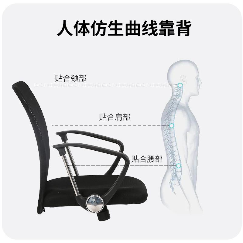 职员办公椅电脑椅舒适会议椅带扶手家用电脑休闲椅人体工学老板椅
